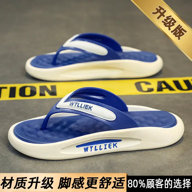 Flip Flops Shoes Men 2024 New Summer Sports Outer Wear Flip-flops Non-slip Wear-resistant Beach Soft Sole Drag Sandals