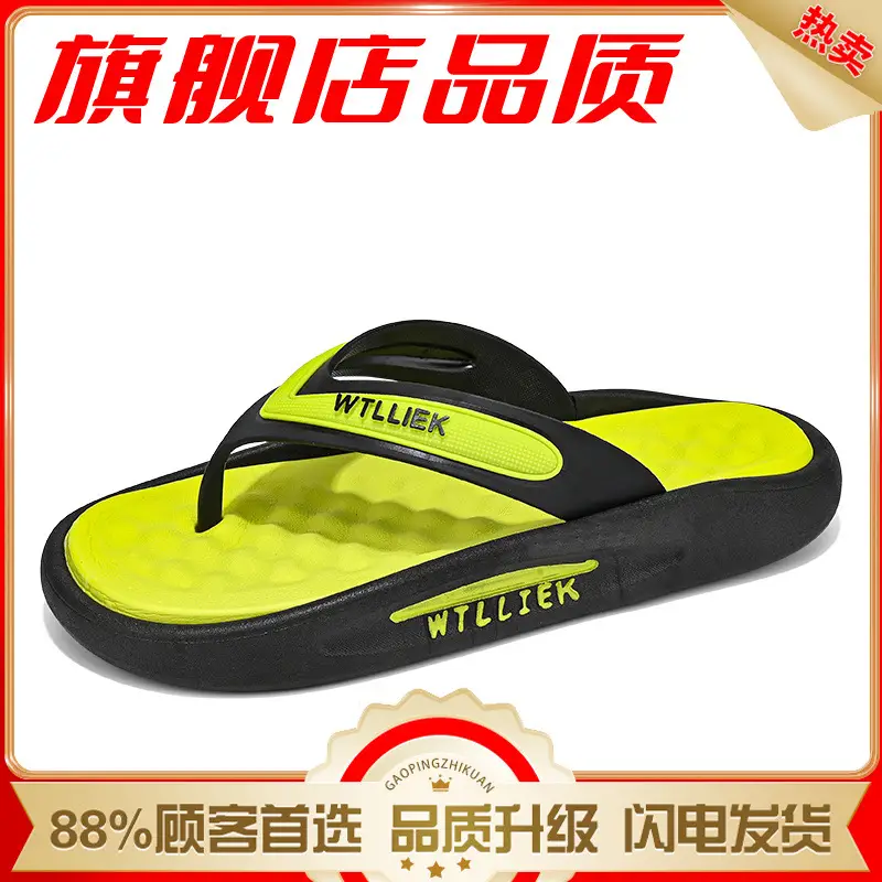 Flip Flops Shoes Men 2024 New Summer Sports Outer Wear Flip-flops Non-slip Wear-resistant Beach Soft Sole Drag Sandals
