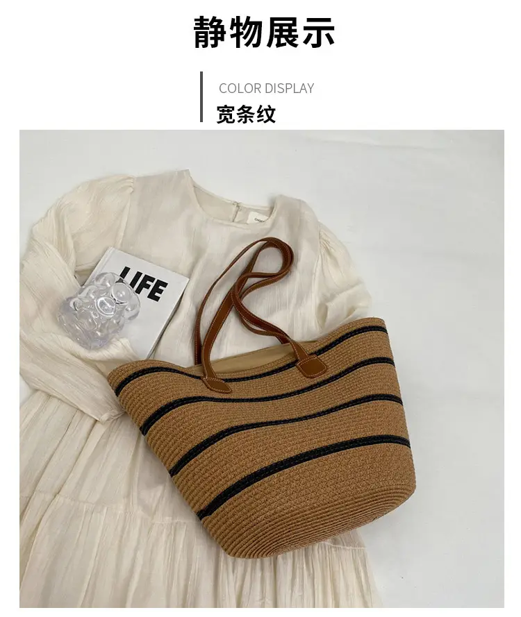 Women's Vintage Vegetable Basket Bag with Straw Stripes — feature 25