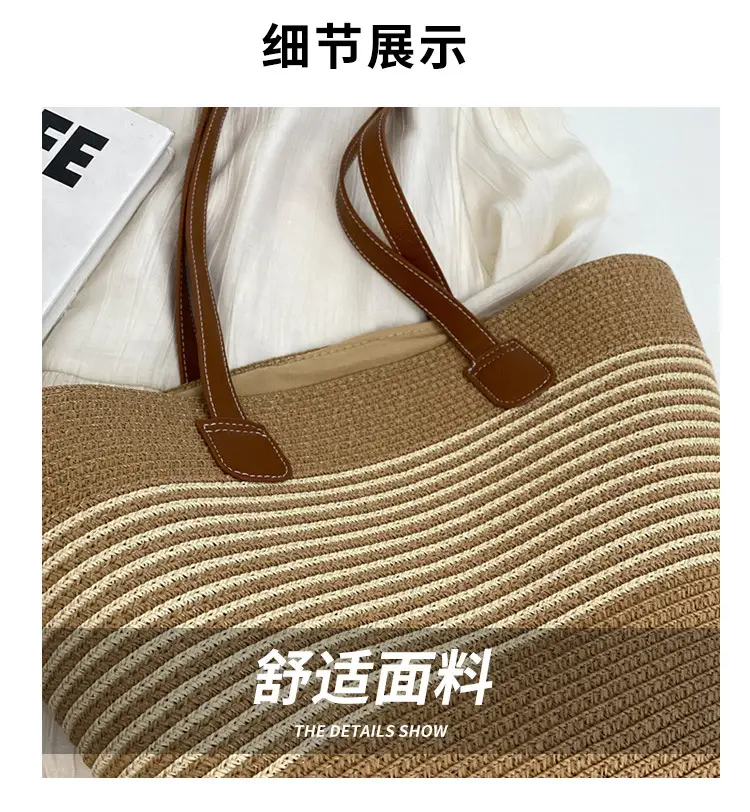 Women's Vintage Vegetable Basket Bag with Straw Stripes — feature 4