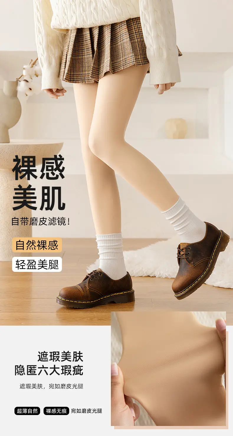 New Autumn Winter Women's Nude Fleece Leggings Stockings Set — feature 2