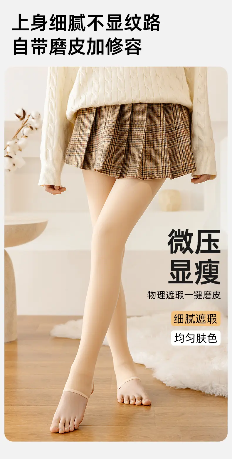 New Autumn Winter Women's Nude Fleece Leggings Stockings Set — feature 6