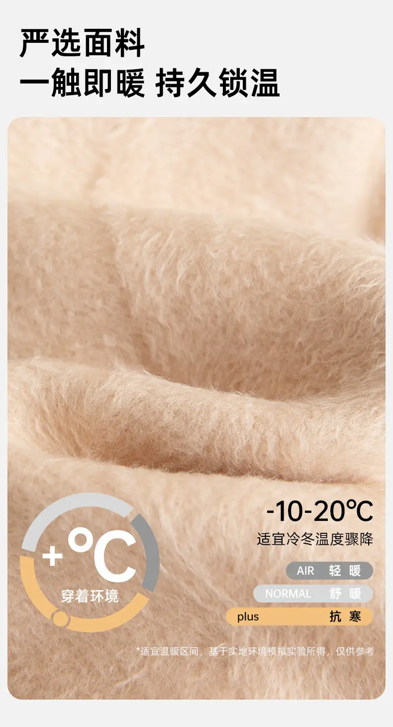 New Autumn Winter Women's Nude Fleece Leggings Stockings Set — feature 8