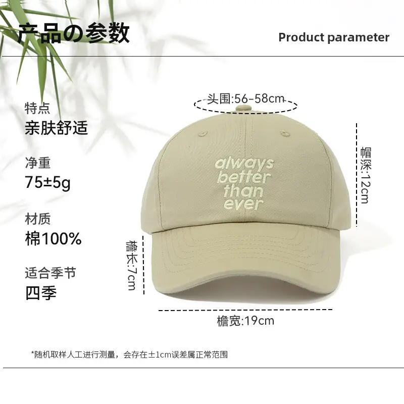 Women's Blue Embroidered Baseball Cap Summer Sunshade