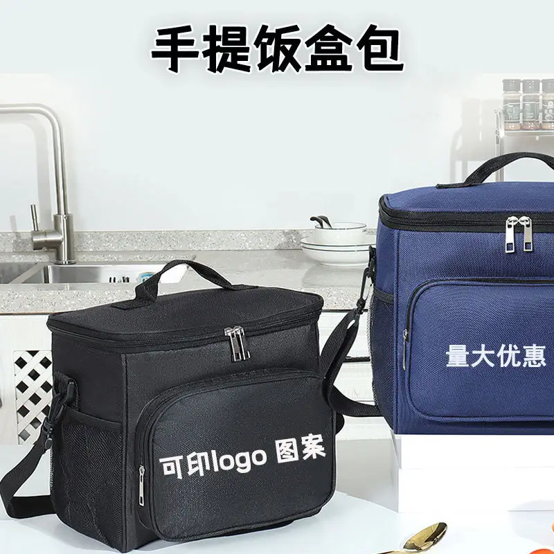 Cross-border Oxford Cloth Lunch Bag Blue Black Thick Insulation - Image 7