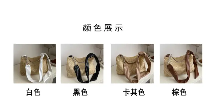 Women Woven Straw Bag Large Capacity Summer 2024 — feature 6