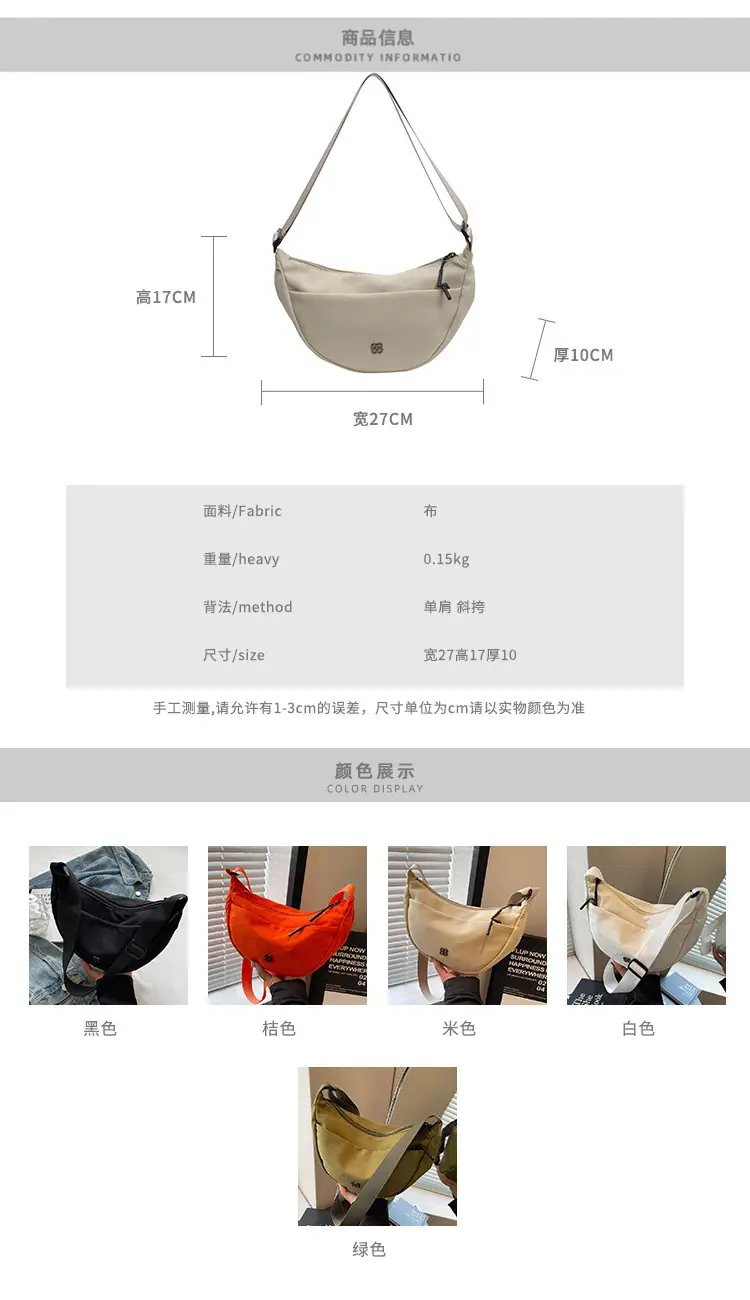 Orange Women's Shoulder Bag with Wide Strap 2024 New Arrival — feature 2