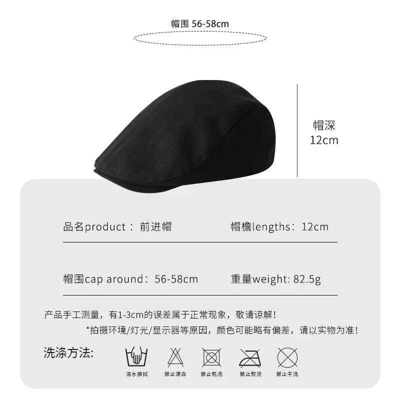 Women Japanese Retro Beret Hat White - Image 55