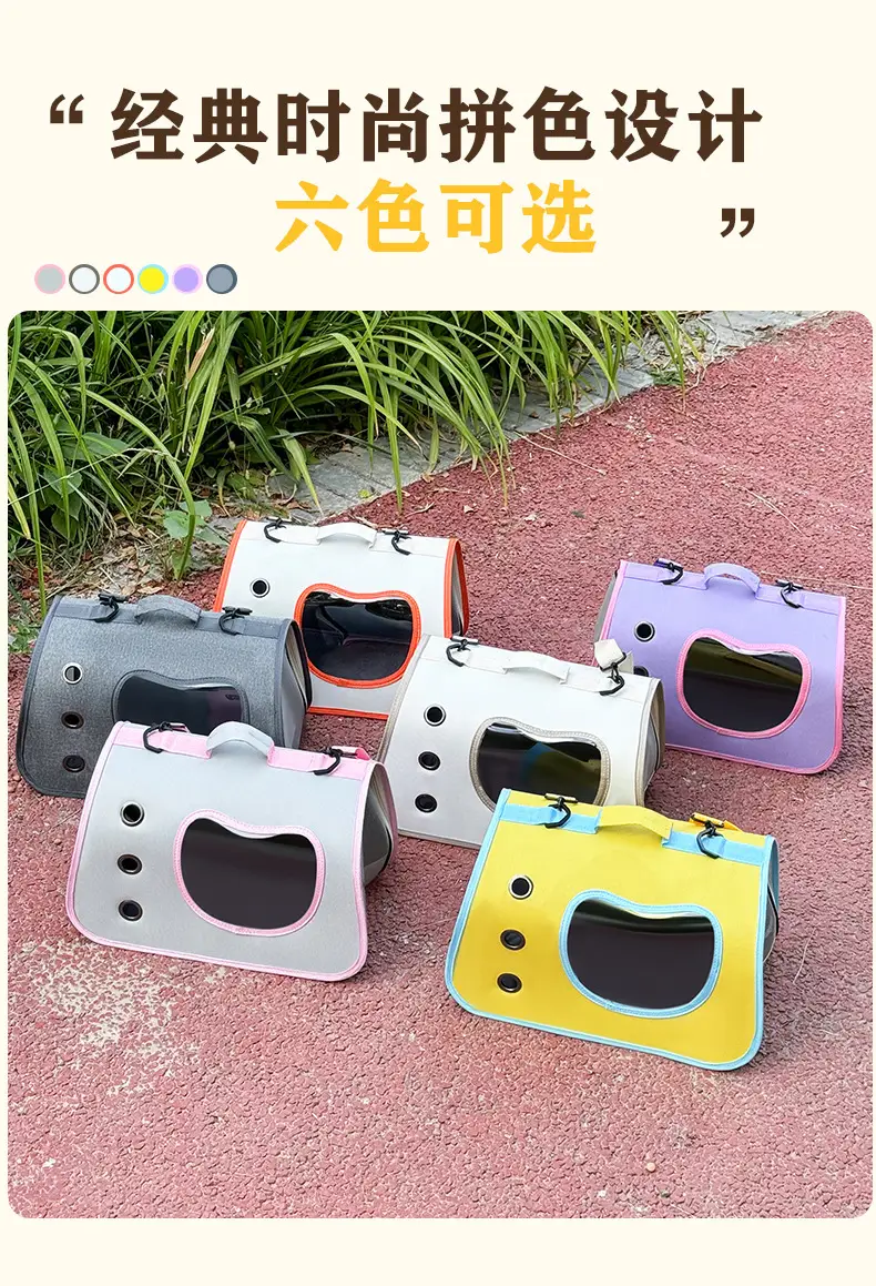 Portable Pet Bag Purple Foldable Shoulder Bag Four Seasons — feature 10