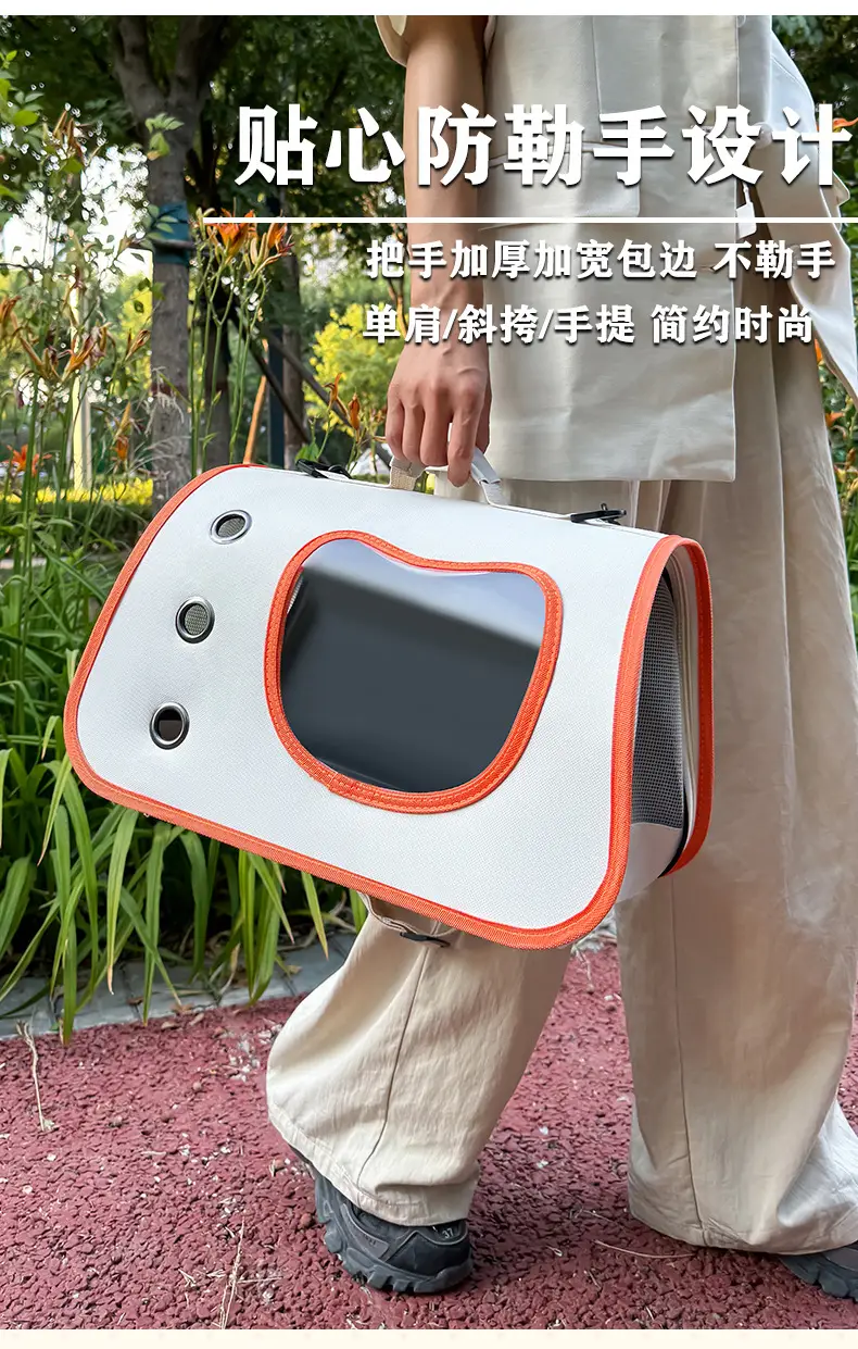 Portable Pet Bag Purple Foldable Shoulder Bag Four Seasons — feature 19