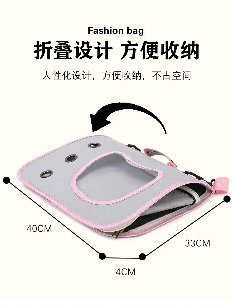 Portable Pet Bag Purple Foldable Shoulder Bag Four Seasons — feature 2