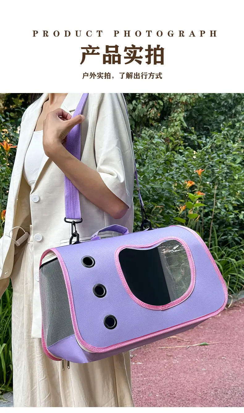Portable Pet Bag Purple Foldable Shoulder Bag Four Seasons — feature 29