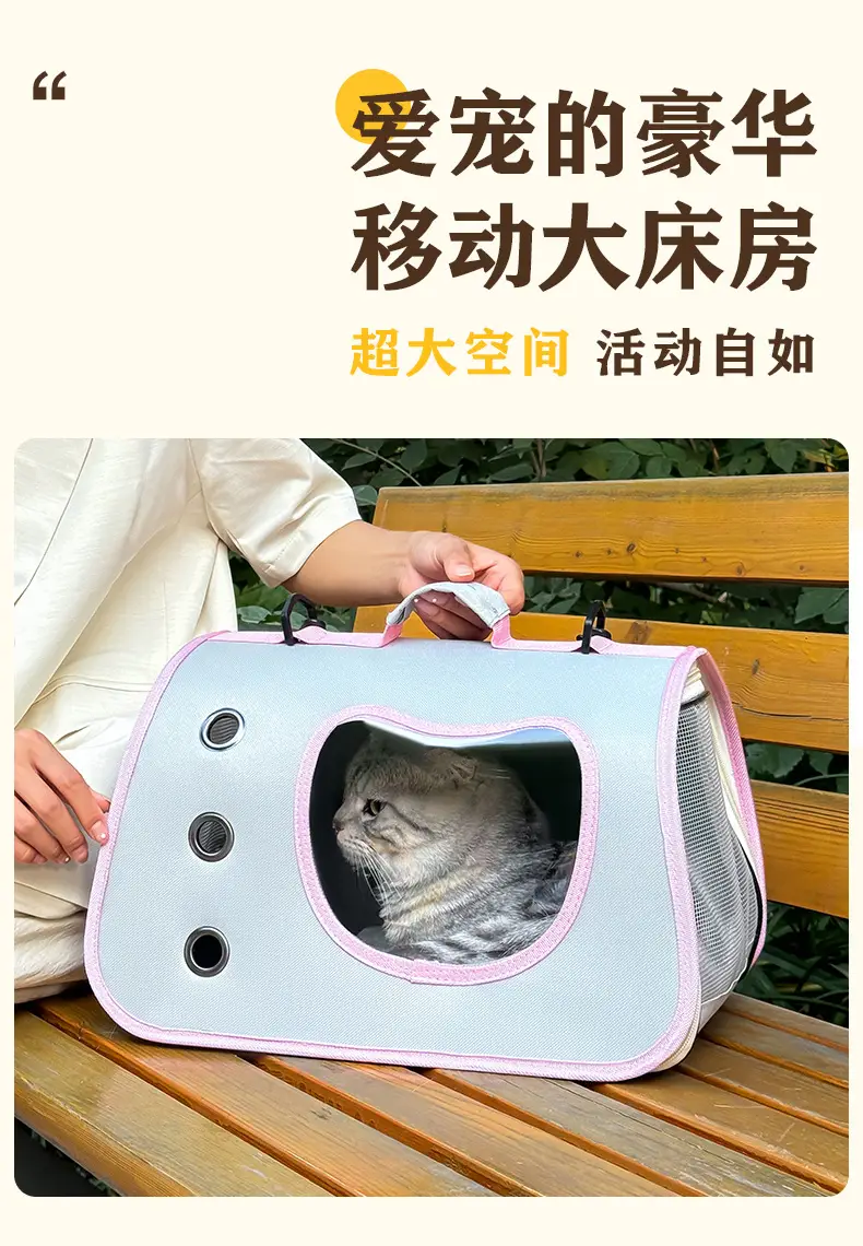 Portable Pet Bag Purple Foldable Shoulder Bag Four Seasons — feature 9