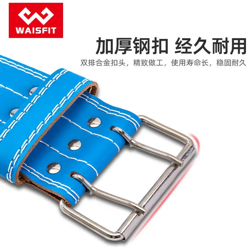Professional Four-Layer Squat Belt PU Hard Pull Men's Weightlifting - Image 8