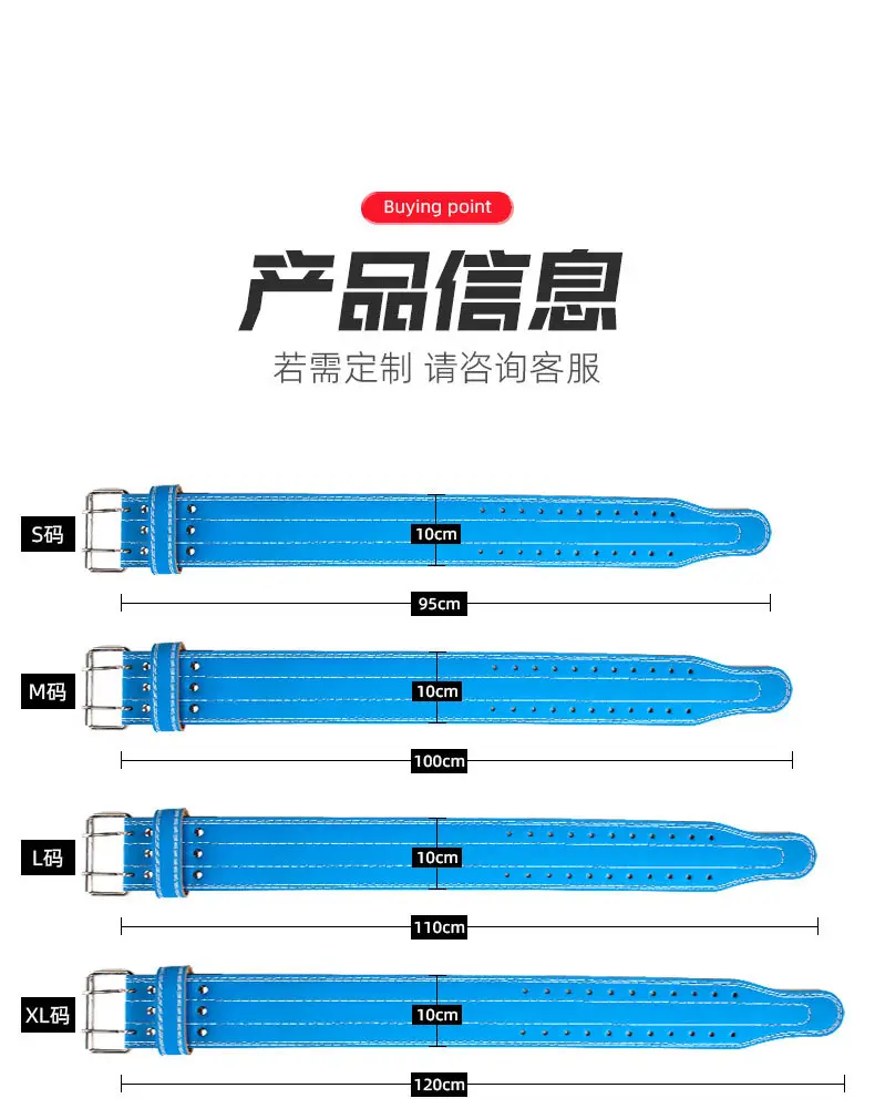 Professional Four-Layer Squat Belt PU Hard Pull Men's Weightlifting — feature 3