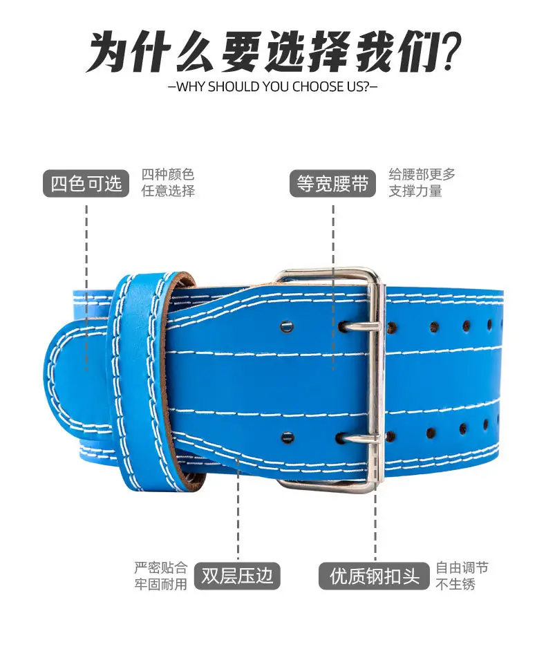 Professional Four-Layer Squat Belt PU Hard Pull Men's Weightlifting — feature 5