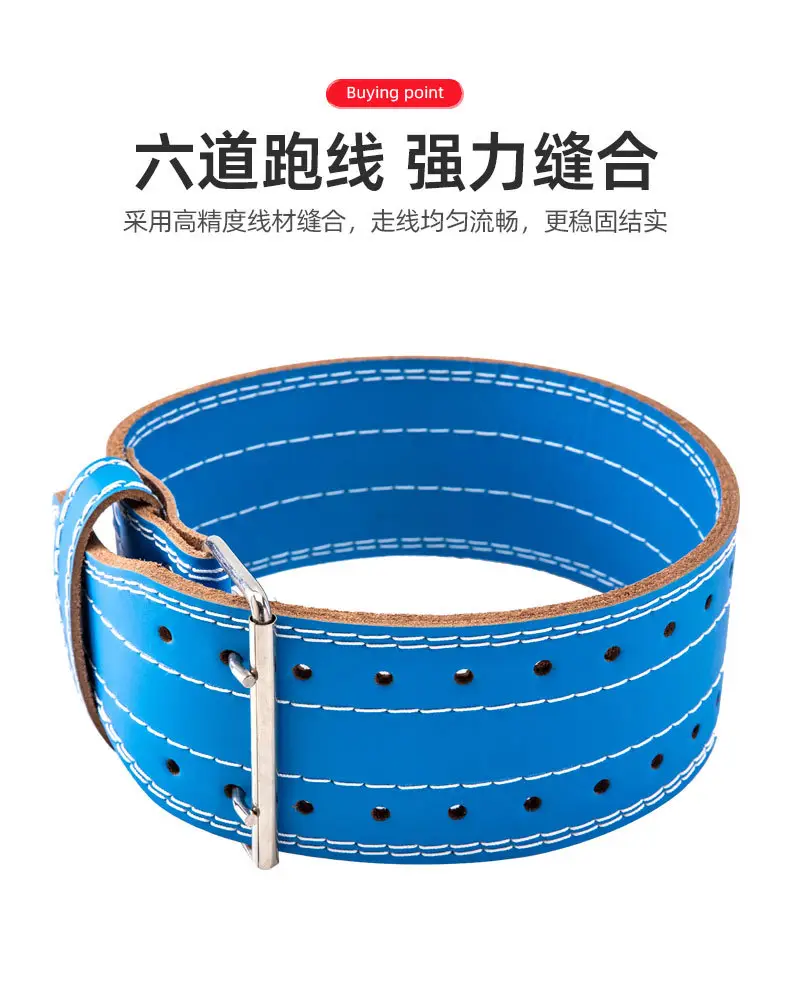 Professional Four-Layer Squat Belt PU Hard Pull Men's Weightlifting — feature 7
