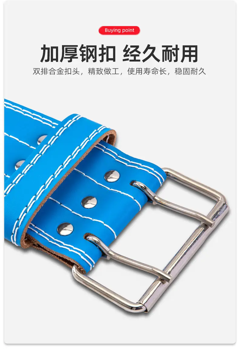 Professional Four-Layer Squat Belt PU Hard Pull Men's Weightlifting — feature 8