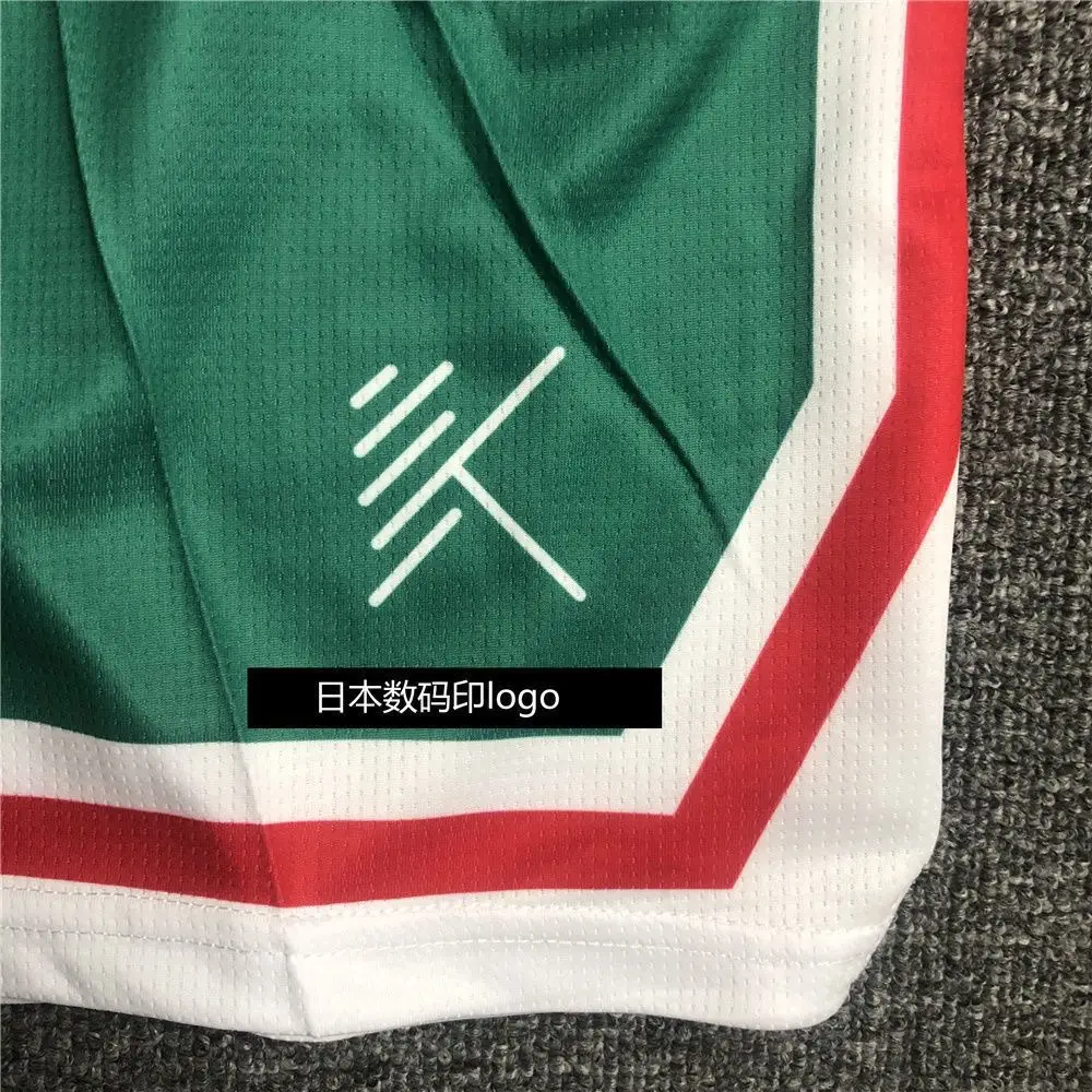 Men Green White Striped Basketball Shorts Plus Size — feature 6