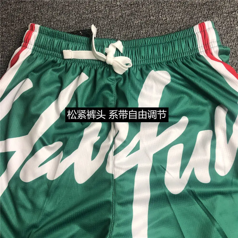 Men Green White Striped Basketball Shorts Plus Size — feature 8