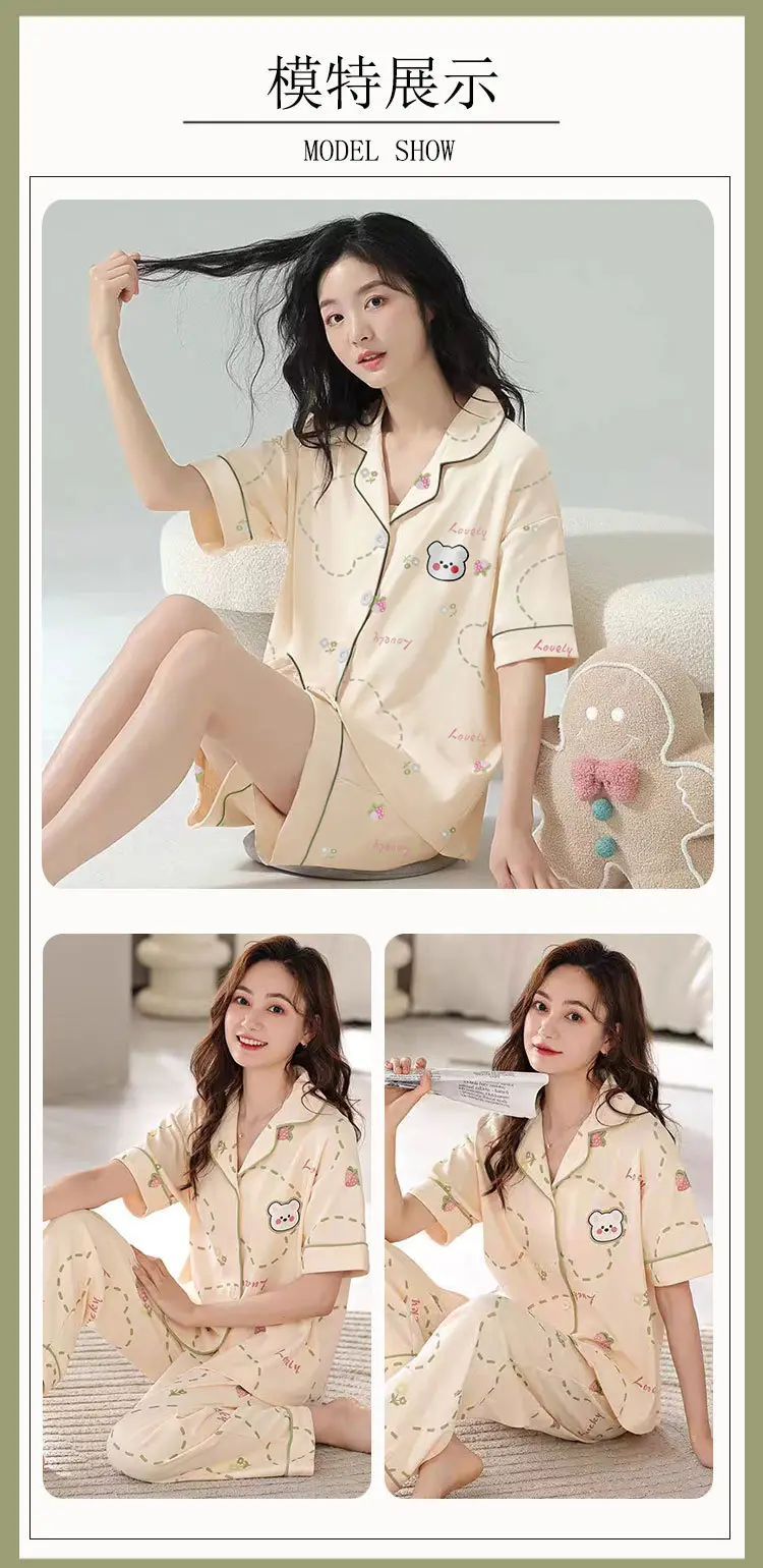 Women's Summer Pajama Set Cream Cartoon Short Sleeve Shorts — feature 18