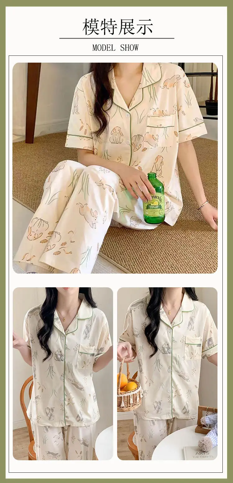 Women's Summer Pajama Set Cream Cartoon Short Sleeve Shorts — feature 21