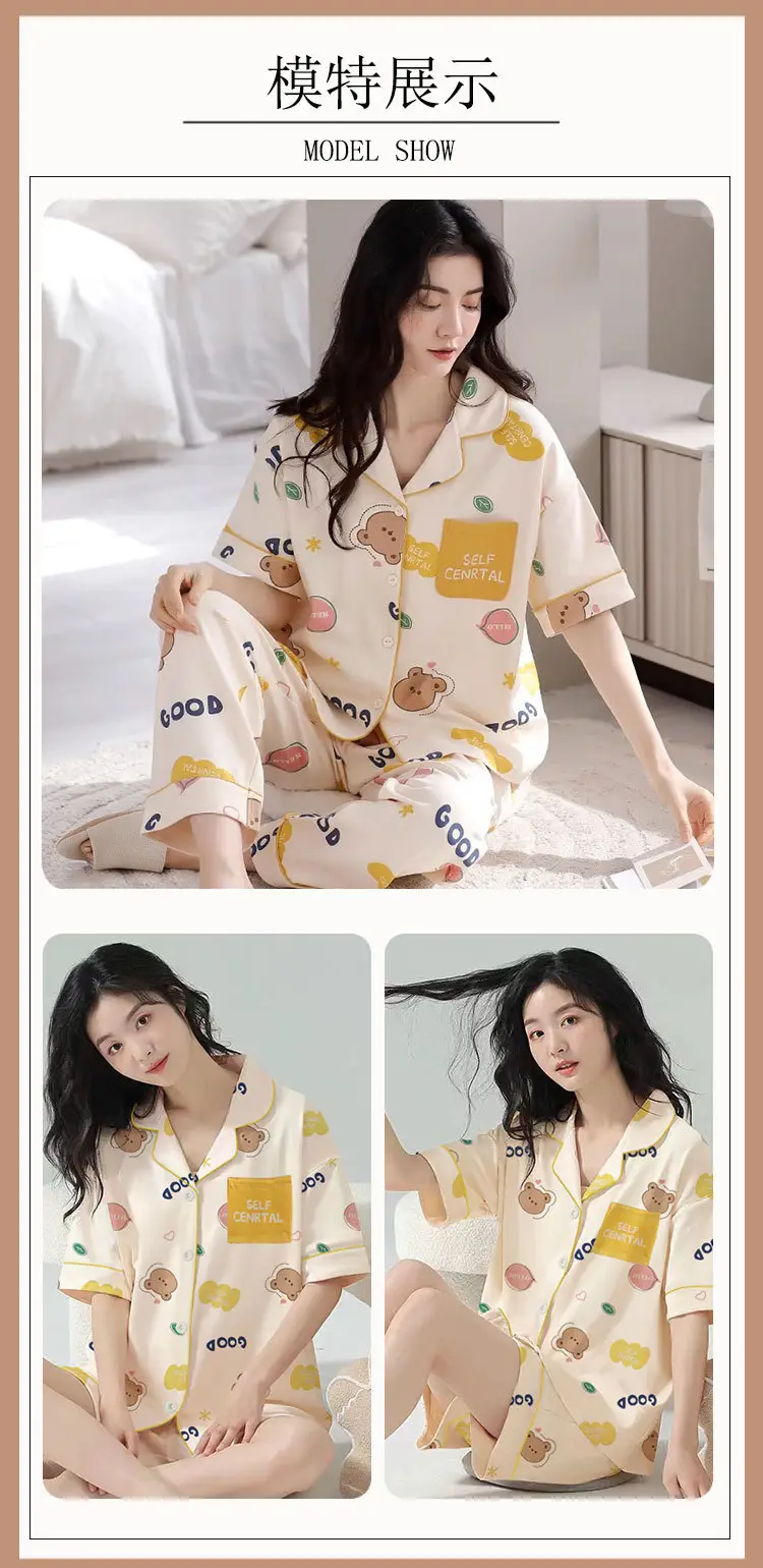 Women's Summer Pajama Set Cream Cartoon Short Sleeve Shorts — feature 26
