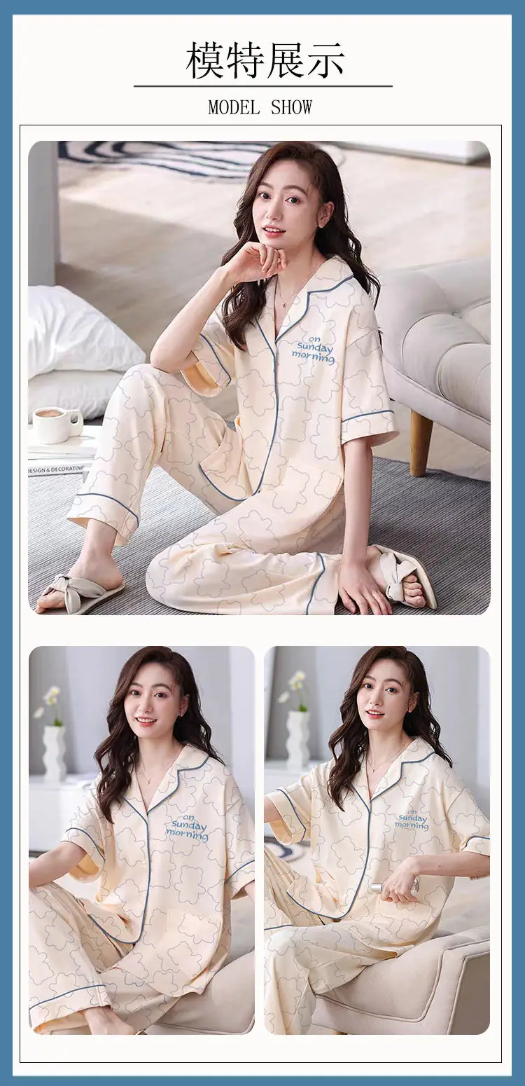 Women's Summer Pajama Set Cream Cartoon Short Sleeve Shorts — feature 41