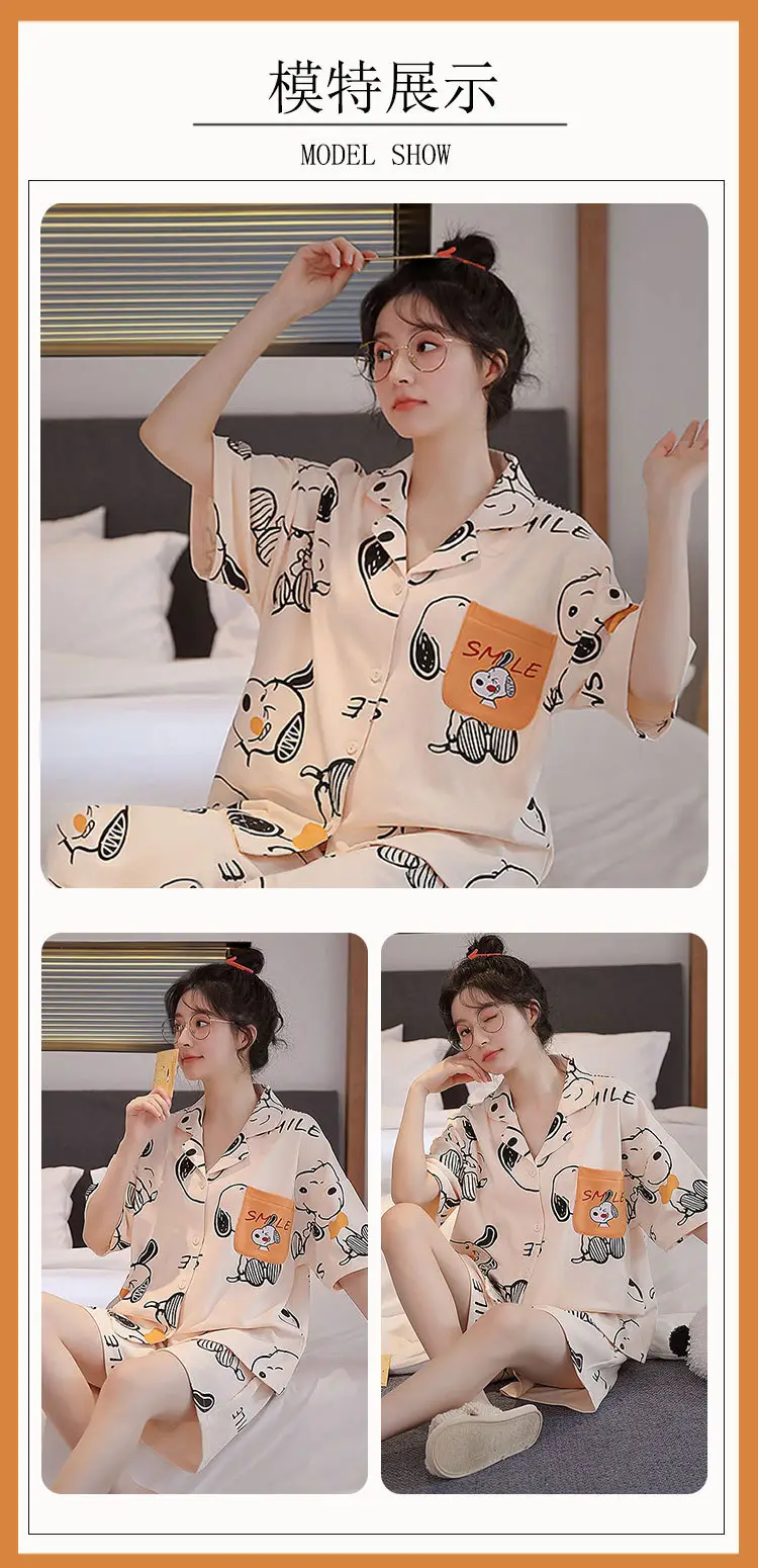 Women's Summer Pajama Set Cream Cartoon Short Sleeve Shorts — feature 42
