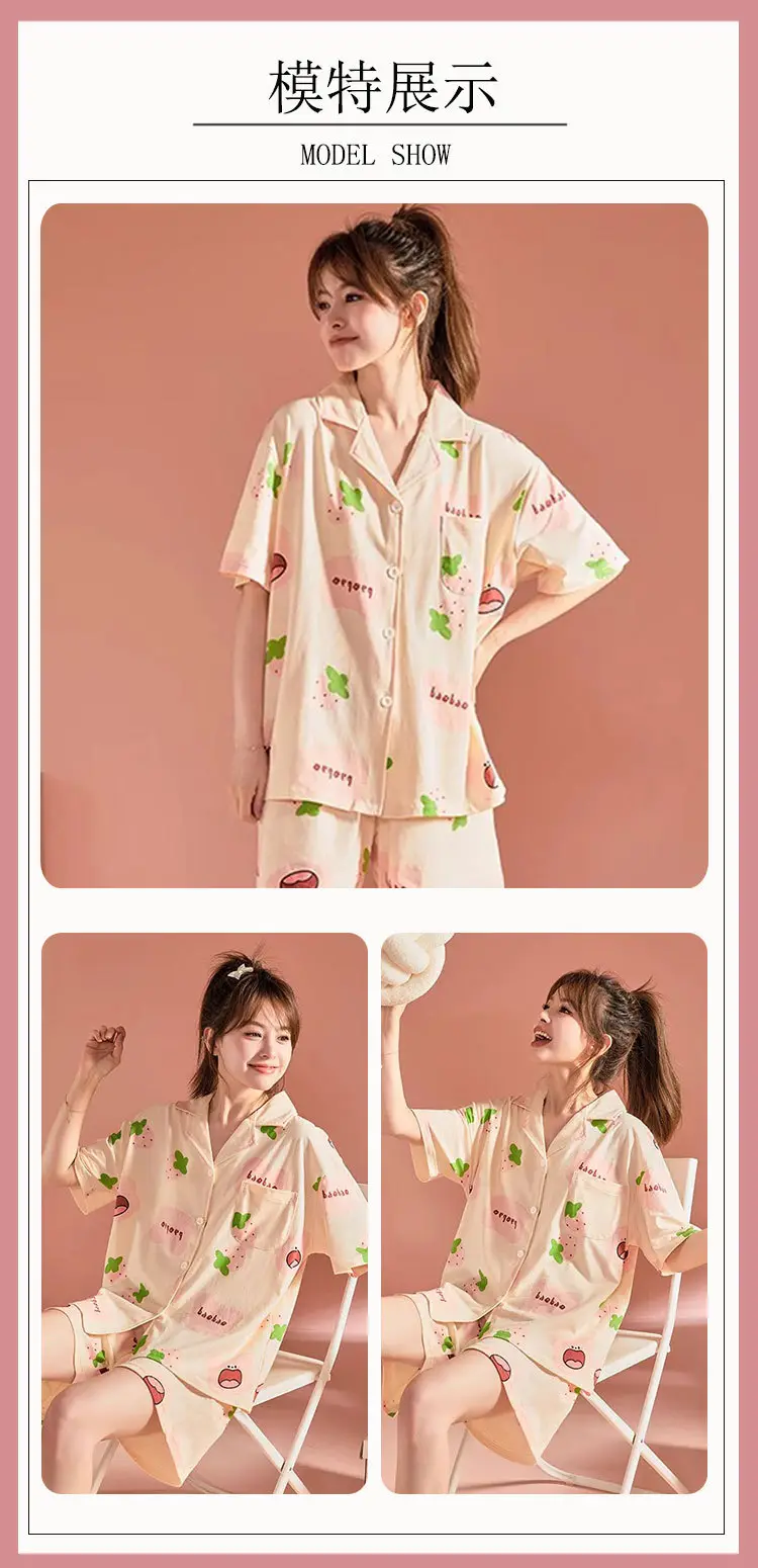 Women's Summer Pajama Set Cream Cartoon Short Sleeve Shorts — feature 45