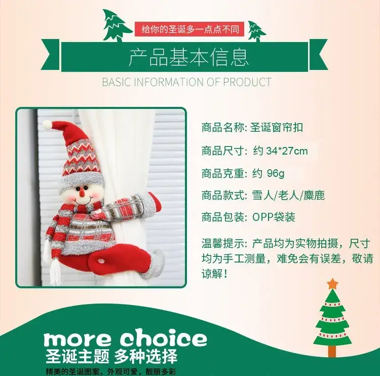 Christmas Crossbody Doll with Scarf 49.4g — feature 3
