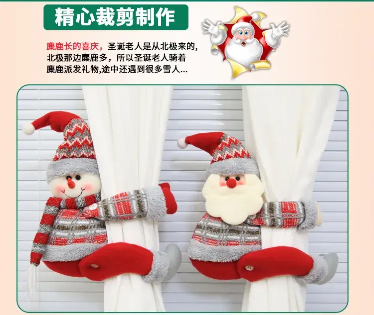 Christmas Crossbody Doll with Scarf 49.4g — feature 5