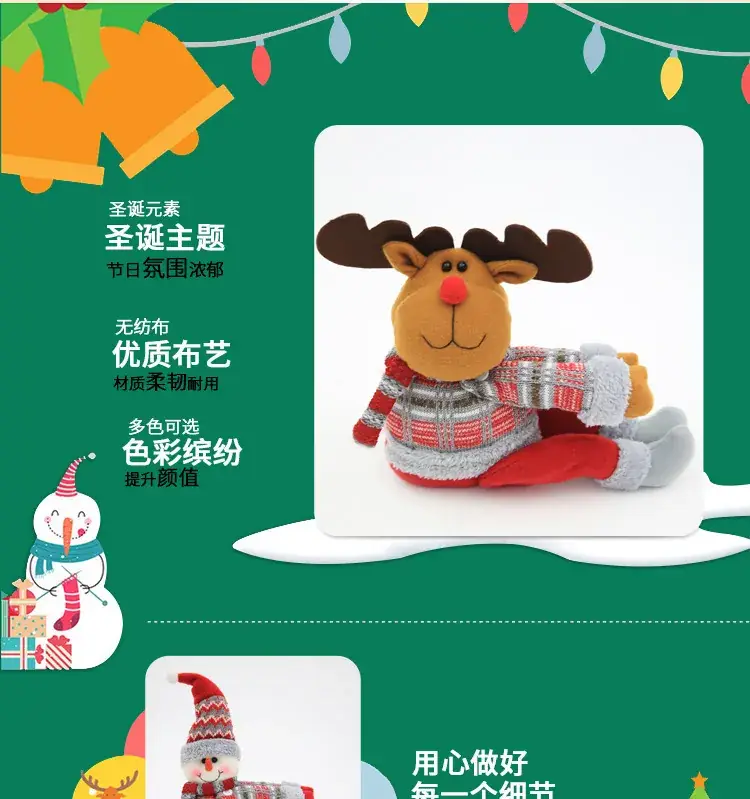 Christmas Crossbody Doll with Scarf 49.4g — feature 6