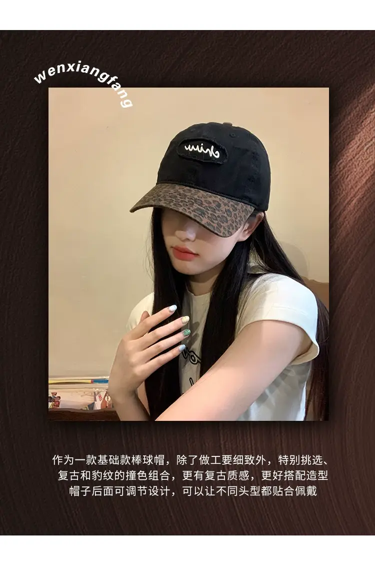Korean Style Leopard Print Baseball Cap Women — feature 3