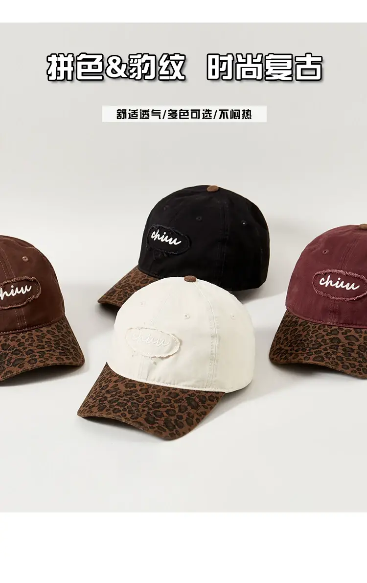 Korean Style Leopard Print Baseball Cap Women — feature 4