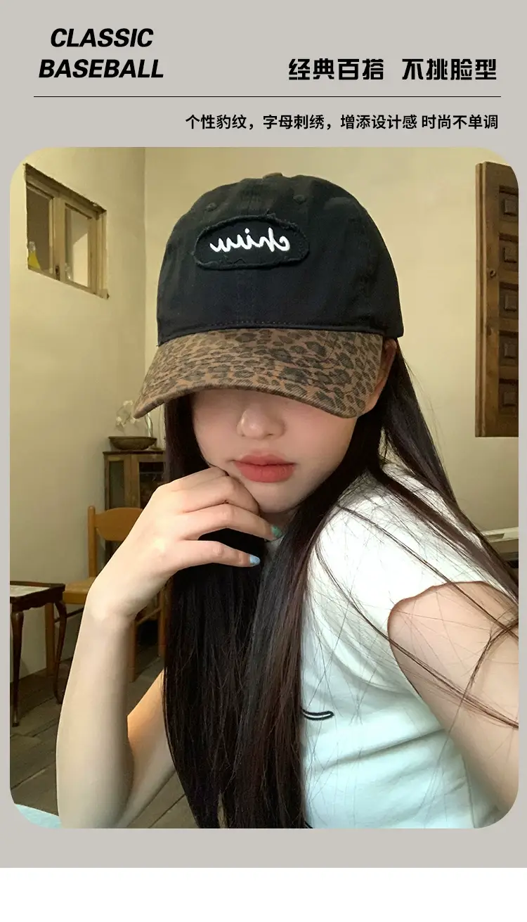 Korean Style Leopard Print Baseball Cap Women — feature 5