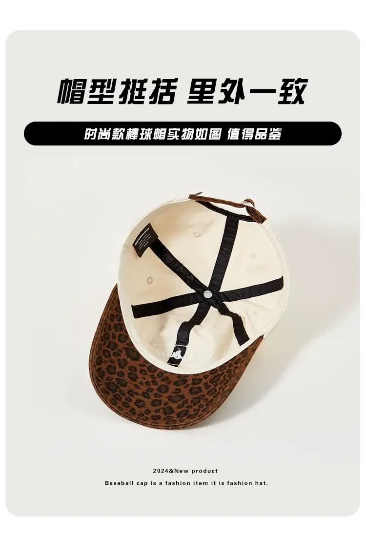 Korean Style Leopard Print Baseball Cap Women — feature 6