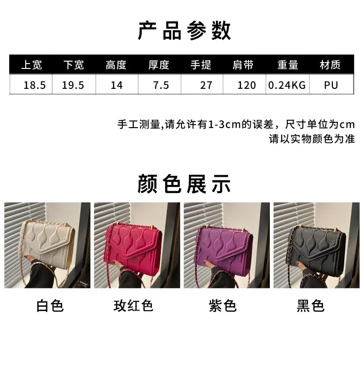 Women's Pink Quilted Chain Shoulder Bag 2024 — feature 3