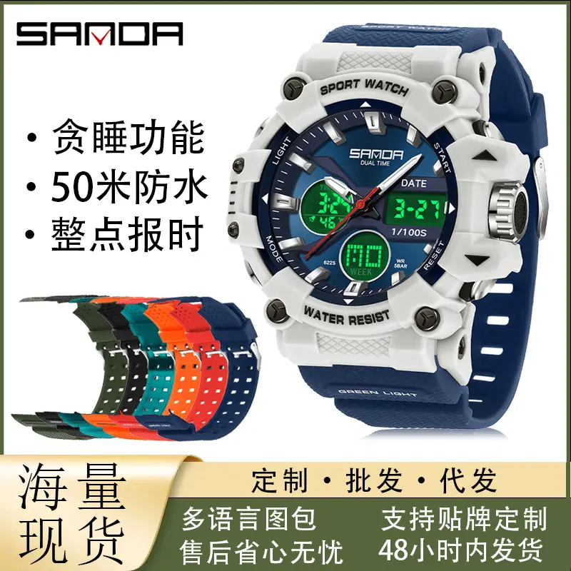 Men Sports Waterproof Dual Display Watch Blue White - Image 9