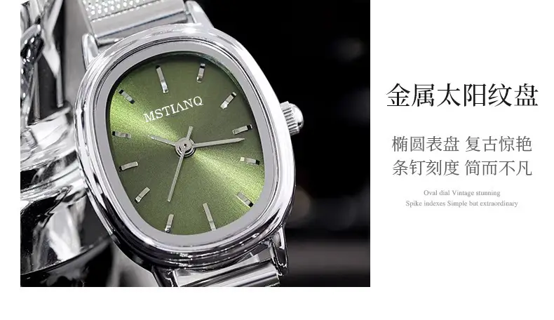 Retro Exquisite Watch for Female Students, Compact, Simple, Accessible Luxury Ins Niche Pointer Type Oval Women's Watch — feature 13