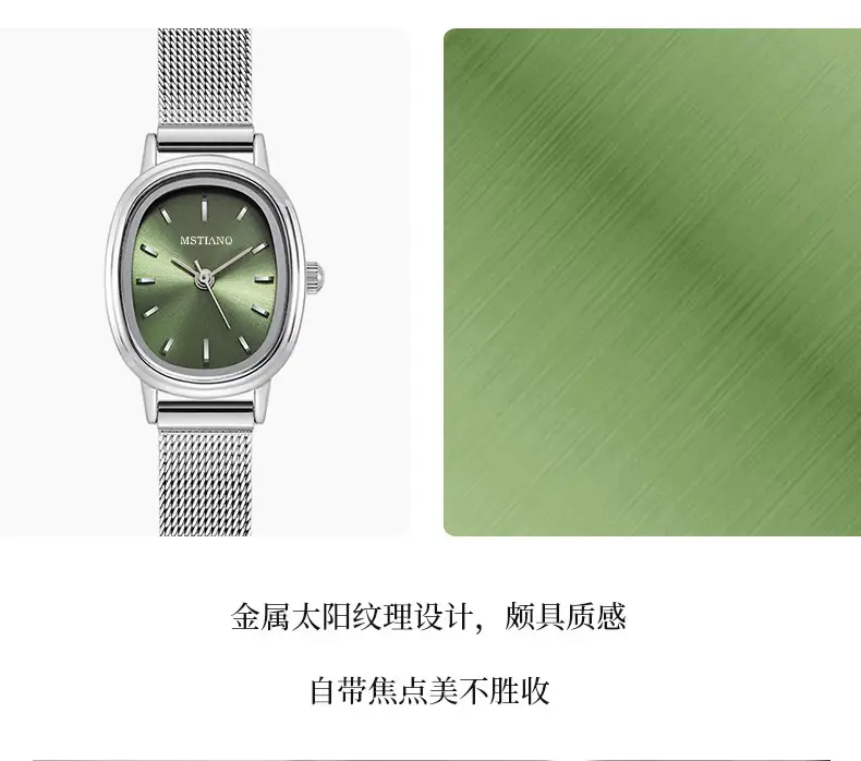 Retro Exquisite Watch for Female Students, Compact, Simple, Accessible Luxury Ins Niche Pointer Type Oval Women's Watch — feature 3