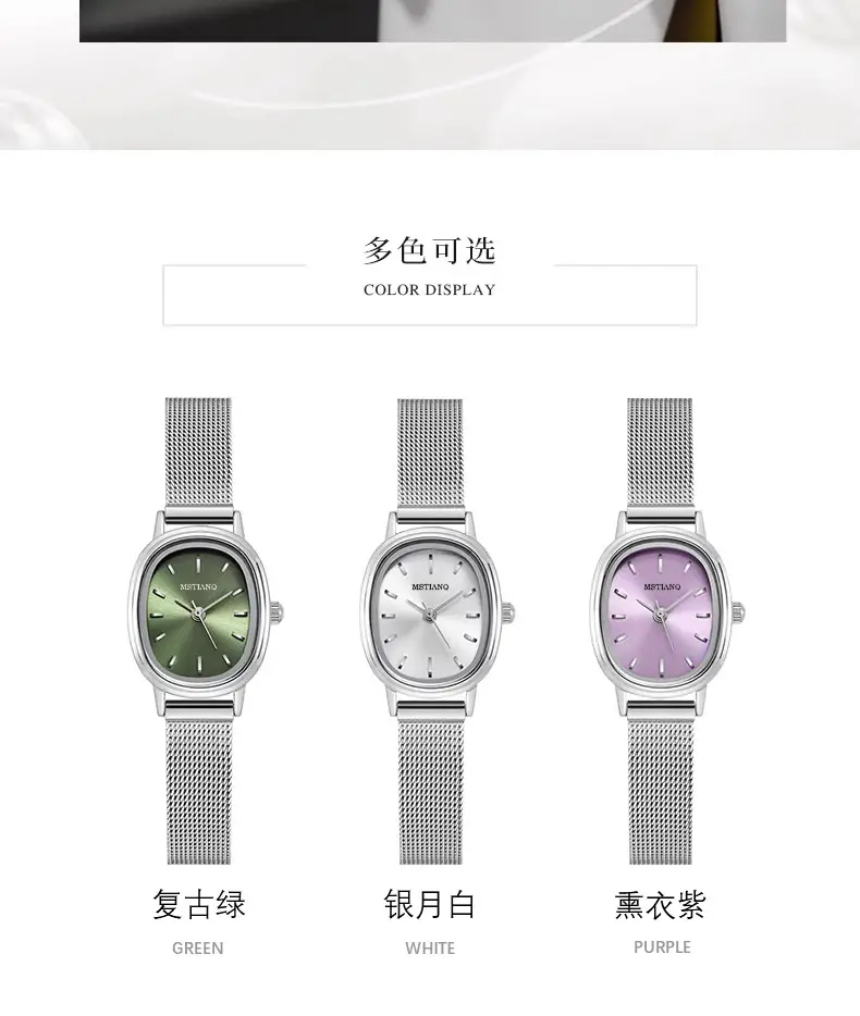Retro Exquisite Watch for Female Students, Compact, Simple, Accessible Luxury Ins Niche Pointer Type Oval Women's Watch — feature 6