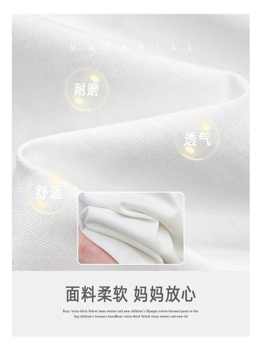 Haima Boys T-Shirt White Short Sleeve Summer 2026