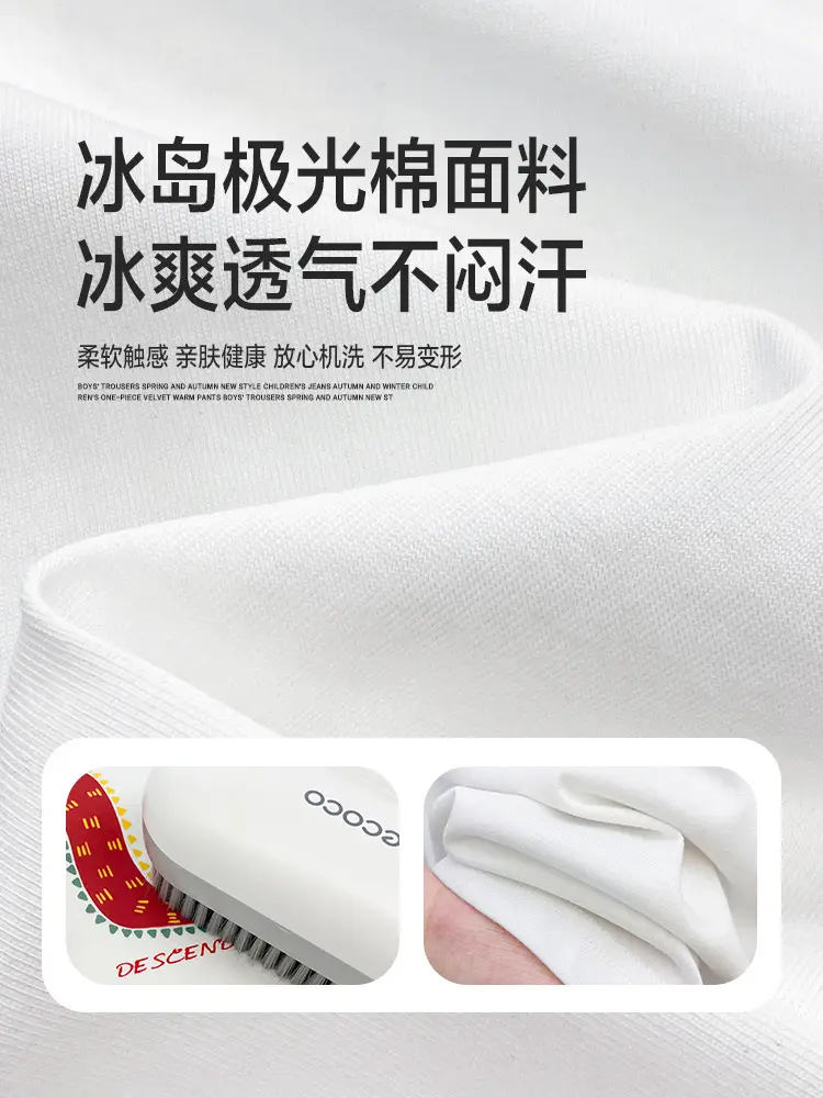 Haima Boys T-Shirt White Short Sleeve Summer 2026 — feature 2