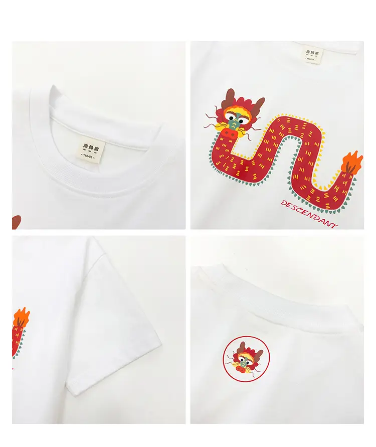 Haima Boys T-Shirt White Short Sleeve Summer 2026 — feature 4