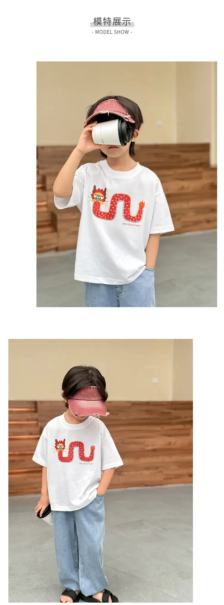 Haima Boys T-Shirt White Short Sleeve Summer 2026 — feature 6