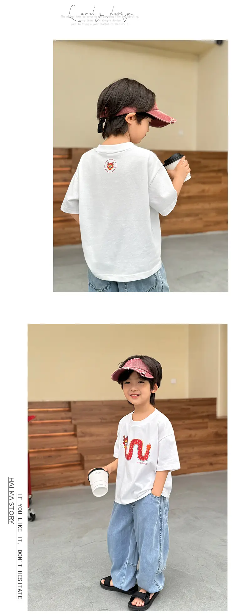 Haima Boys T-Shirt White Short Sleeve Summer 2026 — feature 7