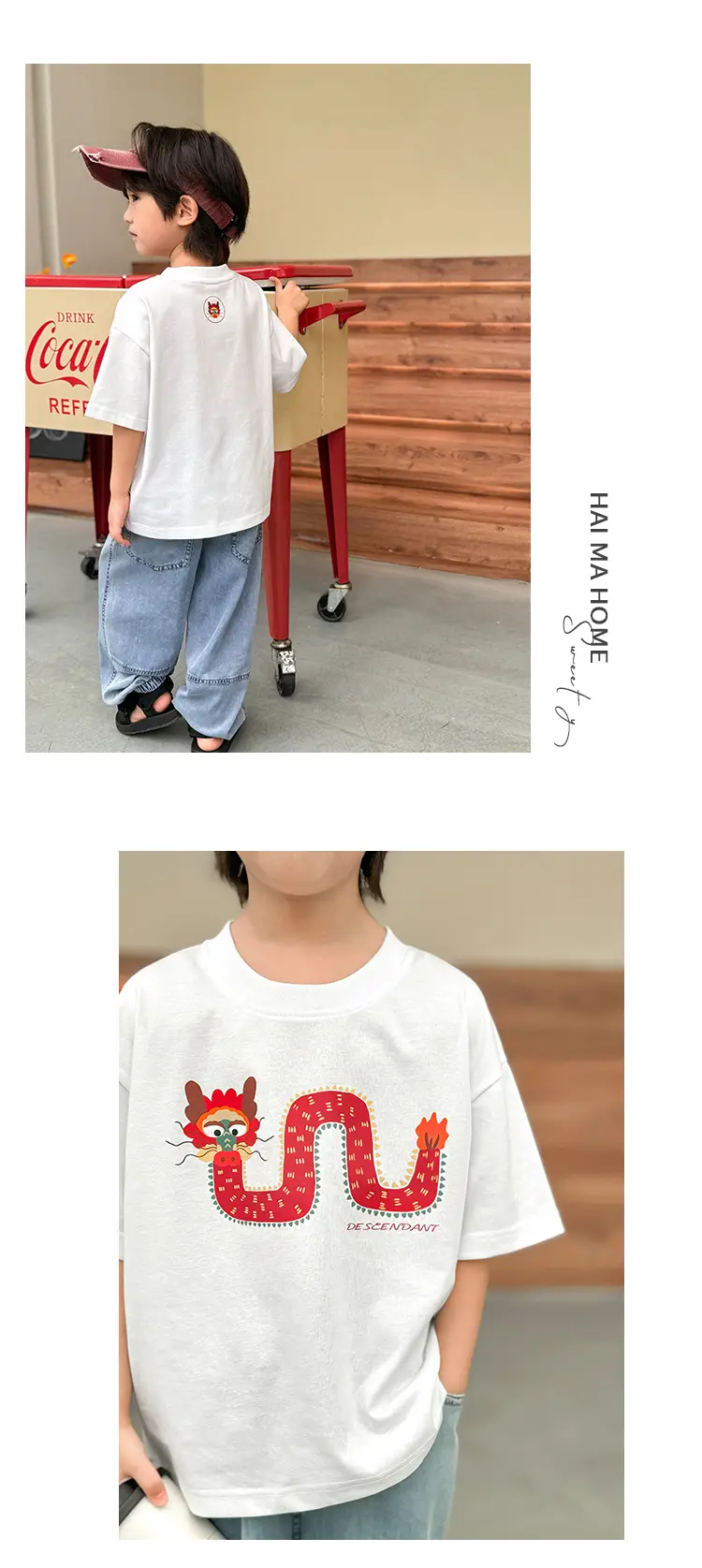 Haima Boys T-Shirt White Short Sleeve Summer 2026 — feature 9