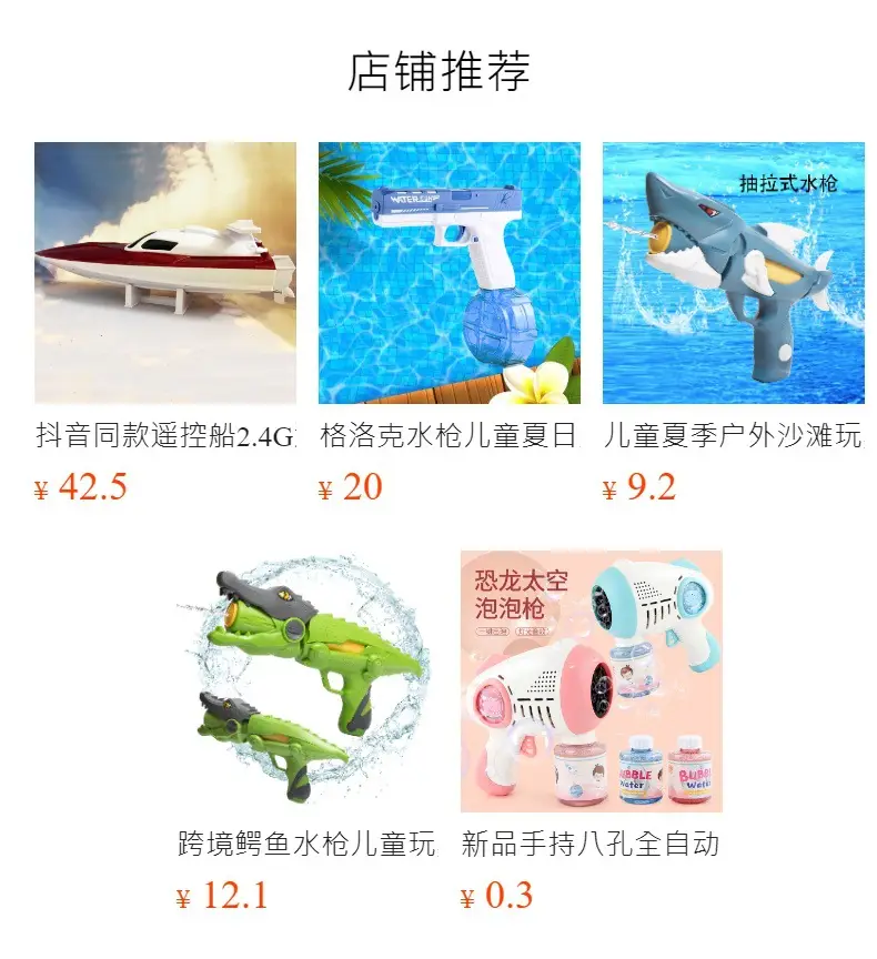 Children's backpack spray gun cartoon Ott push-pull launch summer beach beach swimming pool water toys wholesale — feature 1