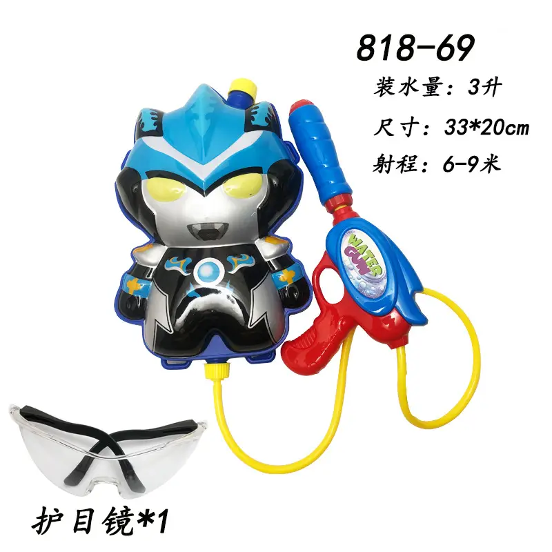 Children's backpack spray gun cartoon Ott push-pull launch summer beach beach swimming pool water toys wholesale — feature 11